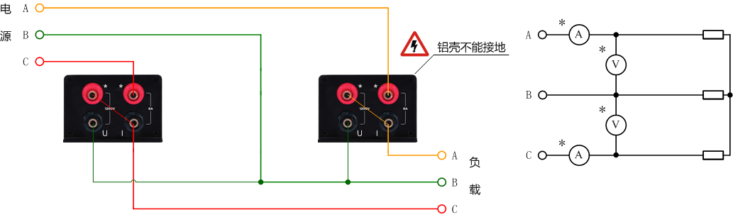 2V2A的二瓦計(jì)法接線(xiàn)圖