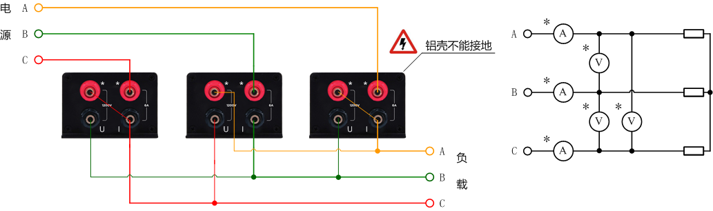 3V3A的二瓦計(jì)法接線(xiàn)圖