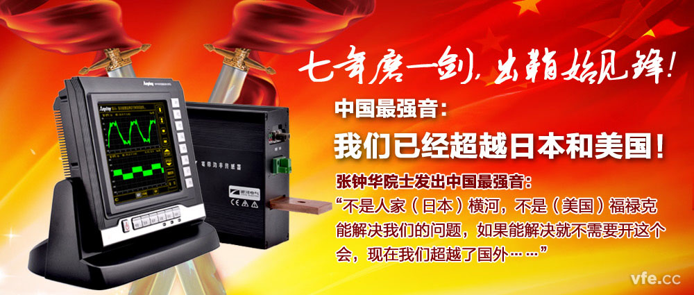 中國自主知識產權的船舶電力推進測試系統(tǒng)