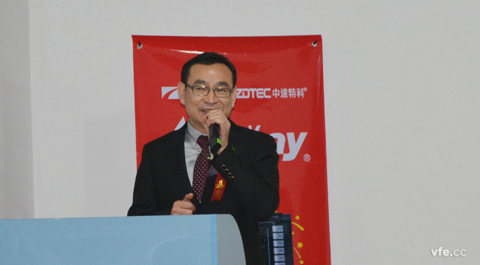 銀河電氣與中達特科達成戰(zhàn)略合作 領導發(fā)言