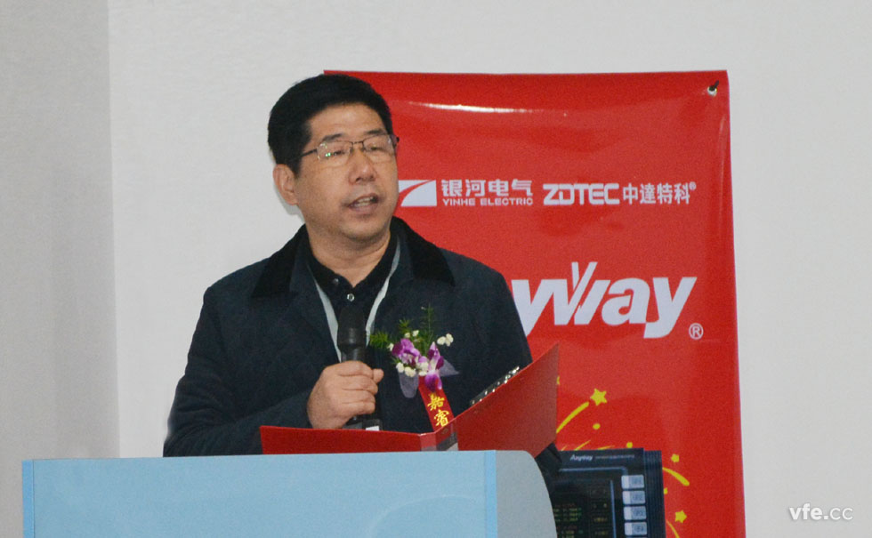 銀河電氣與中達特科達成戰(zhàn)略合作 領導發(fā)言