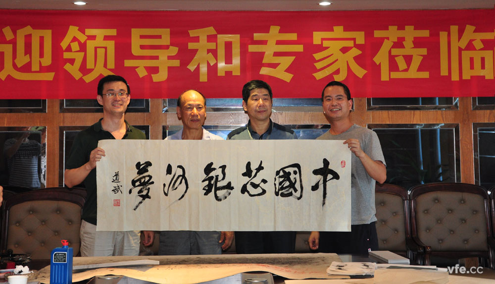 國防科大原電子科學與工程學院政委為“中國芯，銀河夢”題詞