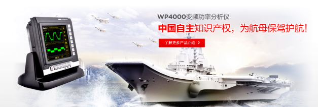 電動(dòng)汽車 動(dòng)力性能 試驗(yàn)方法