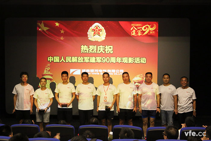 銀河電氣董事長廖仲篪先生為銀河電氣的轉(zhuǎn)業(yè)、退伍軍人頒發(fā)紀(jì)念品