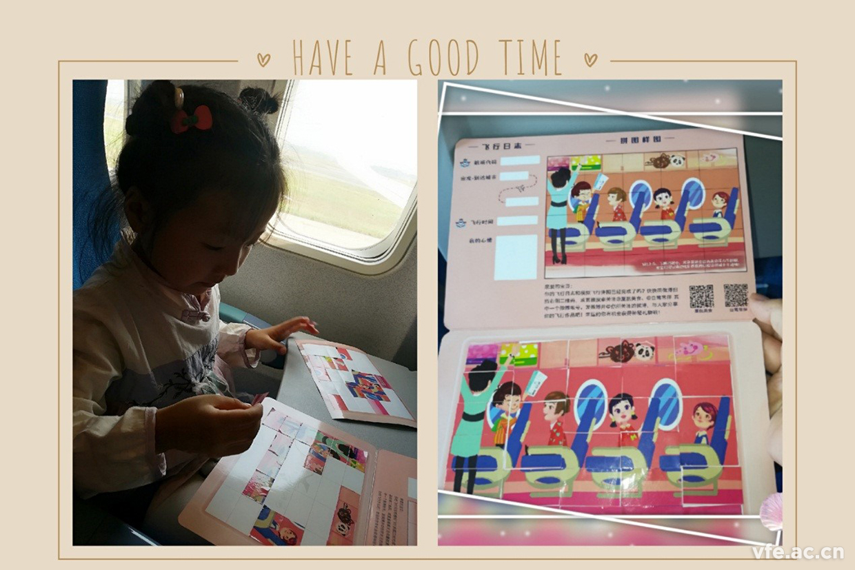 內(nèi)蒙之行，難忘之旅