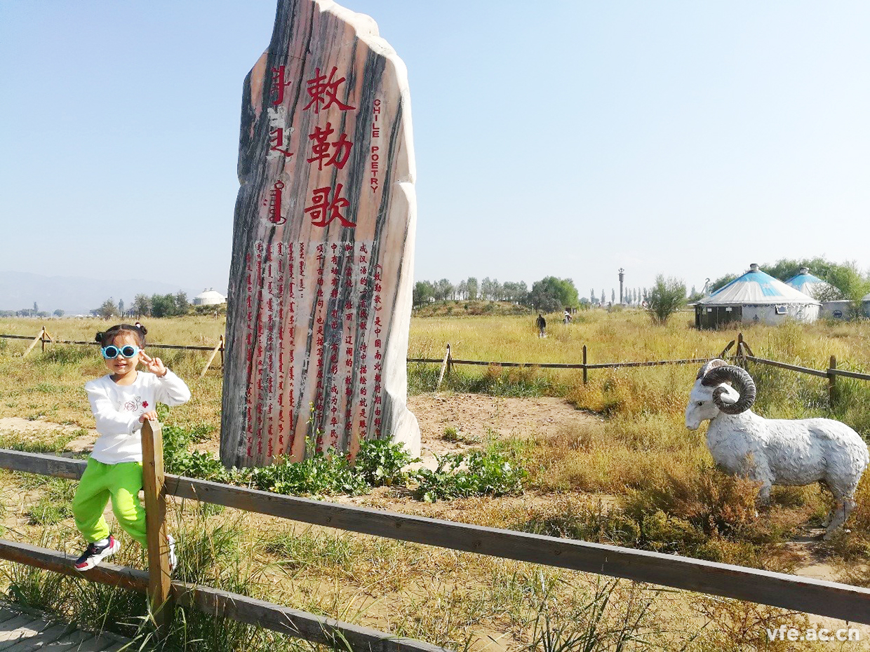 內(nèi)蒙之行，難忘之旅