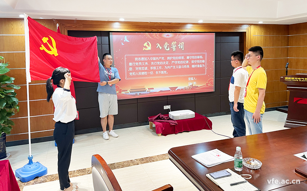 銀河電氣 “學(xué)黨史、感恩黨、跟黨走”黨日活動