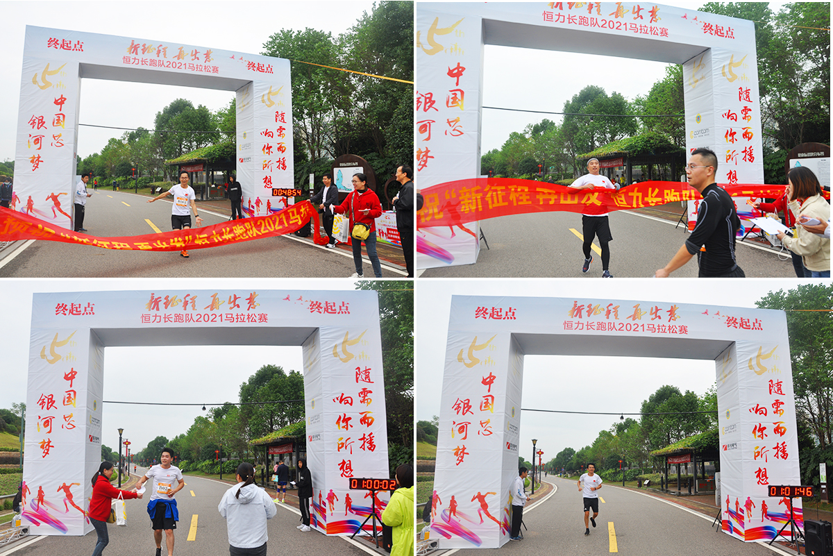 相約半馬，新征程，再出發(fā)！