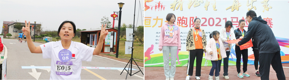 一路奔跑，一路向前——記2021年公司15周年長跑比賽