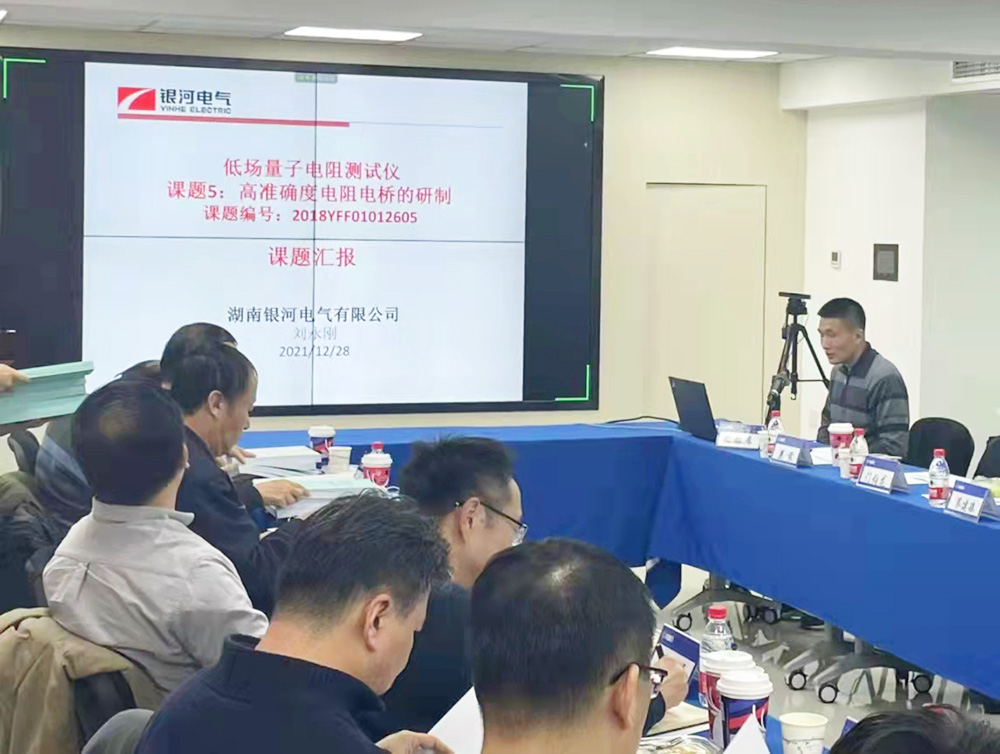銀河電氣通過 “國(guó)家重大科學(xué)儀器設(shè)備開發(fā)重點(diǎn)專項(xiàng)” 課題績(jī)效評(píng)價(jià)