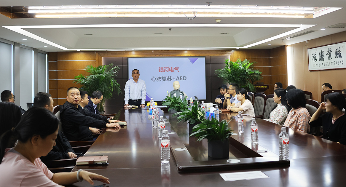 《培訓(xùn)演練，共筑安全》銀河電氣2024年安全應(yīng)急救援知識(shí)培訓(xùn)暨應(yīng)急演練