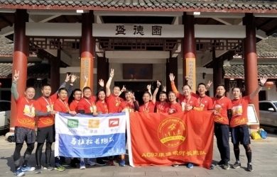 相聚馬拉松，共追偉人足跡
