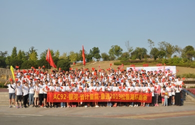 恒力長跑隊(duì)10周年，向偉大祖國70華誕獻(xiàn)禮！