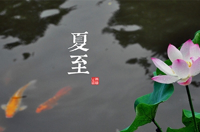 夏至到了，盤點夏至由來及各地習俗