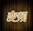 變頻器搭乘節(jié)能環(huán)保進入快車道