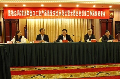 我國首個出口電機(jī)示范區(qū)區(qū)域合作正式建立