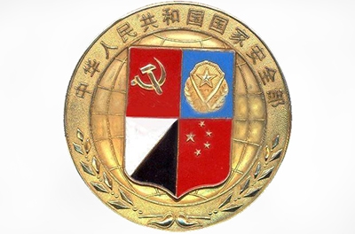 新國(guó)家安全法，強(qiáng)調(diào)自主可控