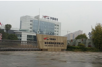 中國(guó)中車(chē)株洲電機(jī)牽引電機(jī)國(guó)家認(rèn)可實(shí)驗(yàn)室