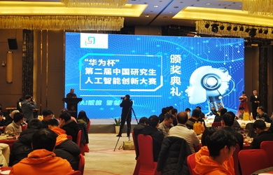 銀河電氣協(xié)辦全國(guó)人工智能大賽，助力中國(guó)智造未來