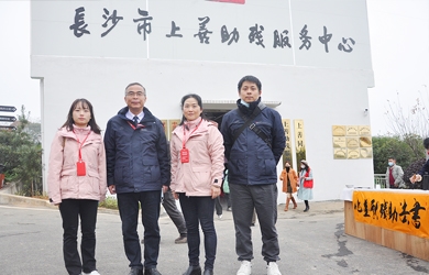 銀河電氣受邀參加“扶殘助殘、愛(ài)在岳麓”分享會(huì)