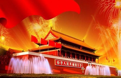 感恩銀河，祝福祖國
