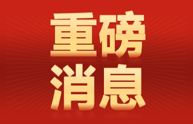 官宣！銀河電氣多平臺賬號上線