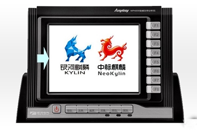 WP4000搭載麒麟系統(tǒng)，為用戶提供安全可靠的真實數(shù)據(jù)