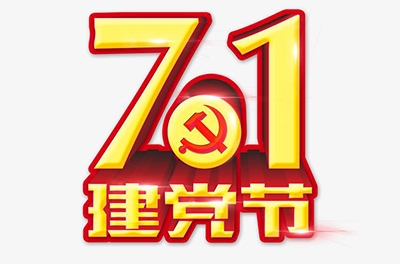 7.1建黨節(jié)，盤點(diǎn)我國近代史上著名的革命圣地