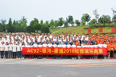 努力、堅(jiān)持、拼搏，恒力長(zhǎng)跑隊(duì)九周年，超越對(duì)手，超越自我！