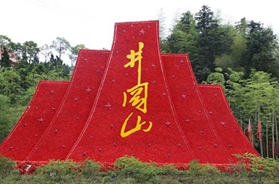 重走紅軍路，井岡山之行感悟之王佐、袁文才之死的思考與反省
